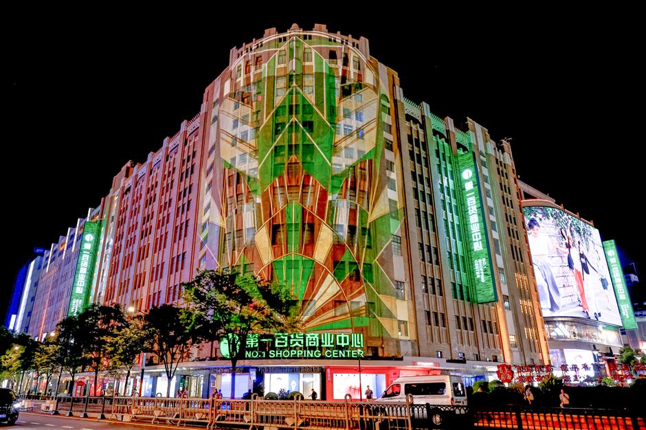 Shanghai's 90-Year-Old Landmark Gets a Glow Up for International Light Festival