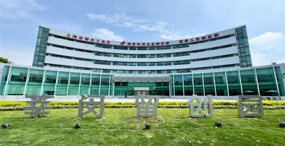 Minhang Aligns Industrial Growth with Urban Vitality