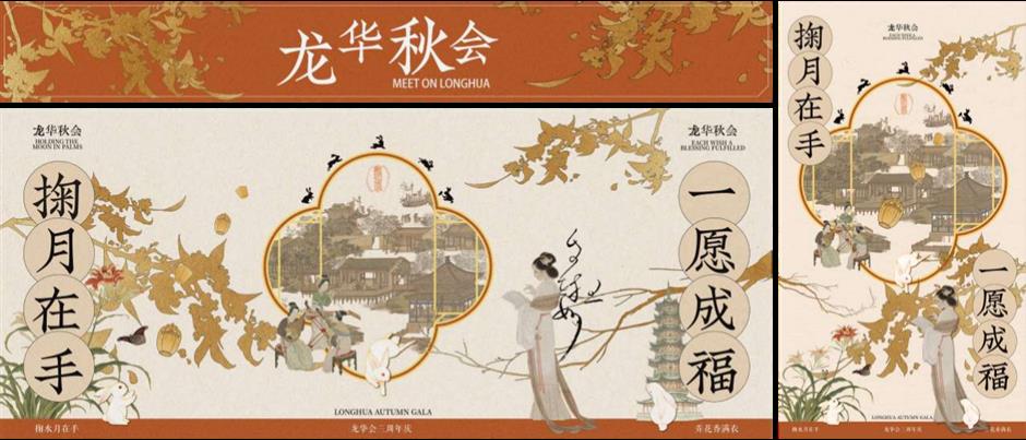 文艺徐汇、烟火闵行!两大城区双节玩法别样精彩|乐游上海·中秋国庆