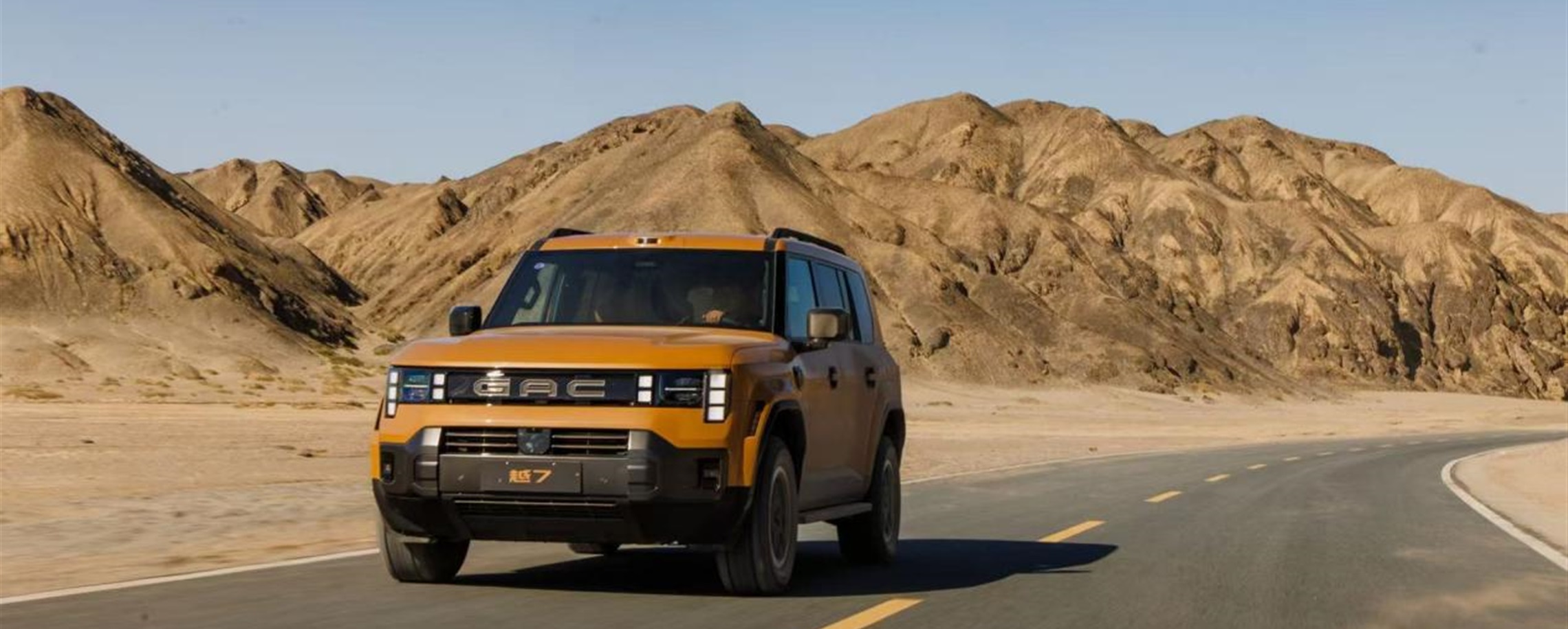 GAC Explores European Production with Strong Overseas Growth