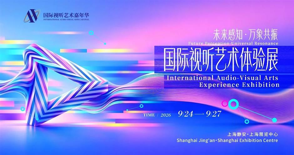 静安潮酷、金山浪漫,双节畅游不重样|乐游上海·国庆中秋