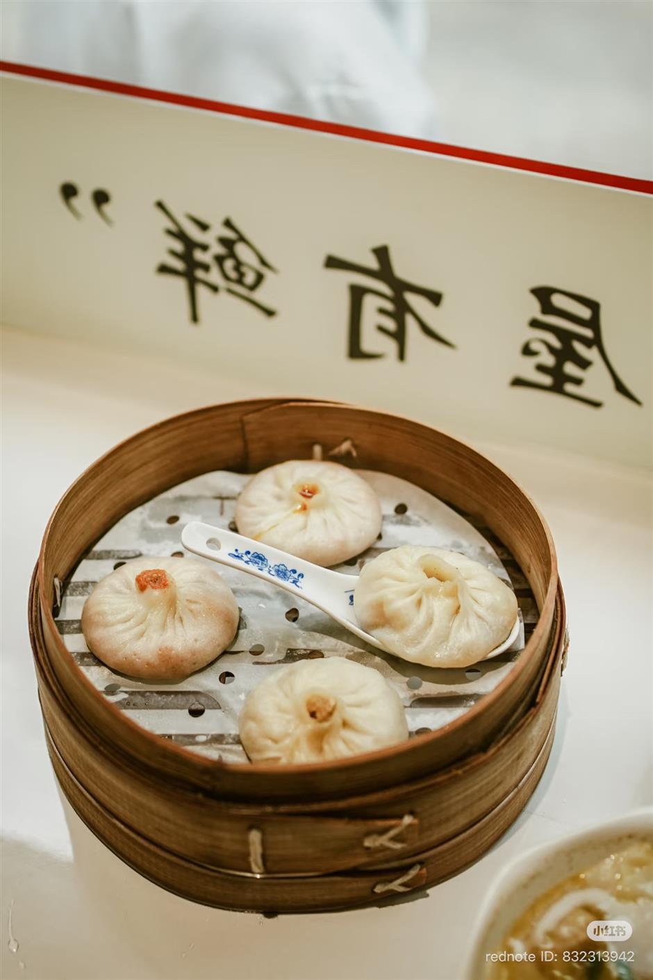 A Bite of Shanghai: Local Classics, Hidden Gems and Global Flavors