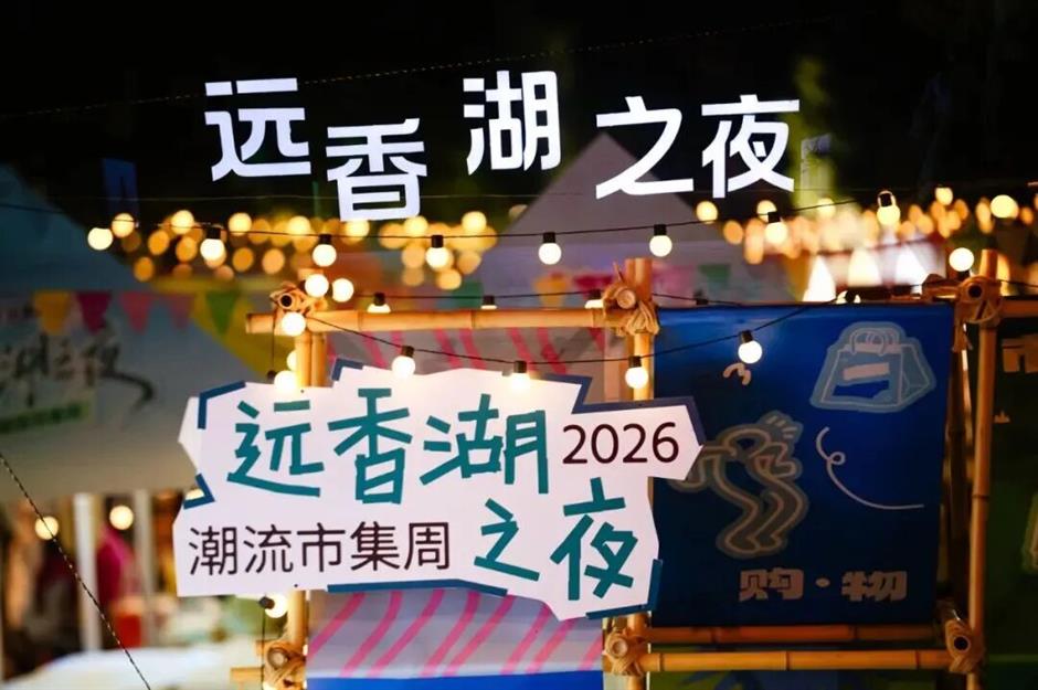 百年文脉遇江南,虹口×嘉定双线游玩全攻略|乐游上海·国庆中秋