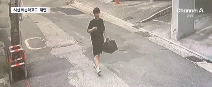 Chinese Lecturer Indicted in South Korea Over Student's Killing