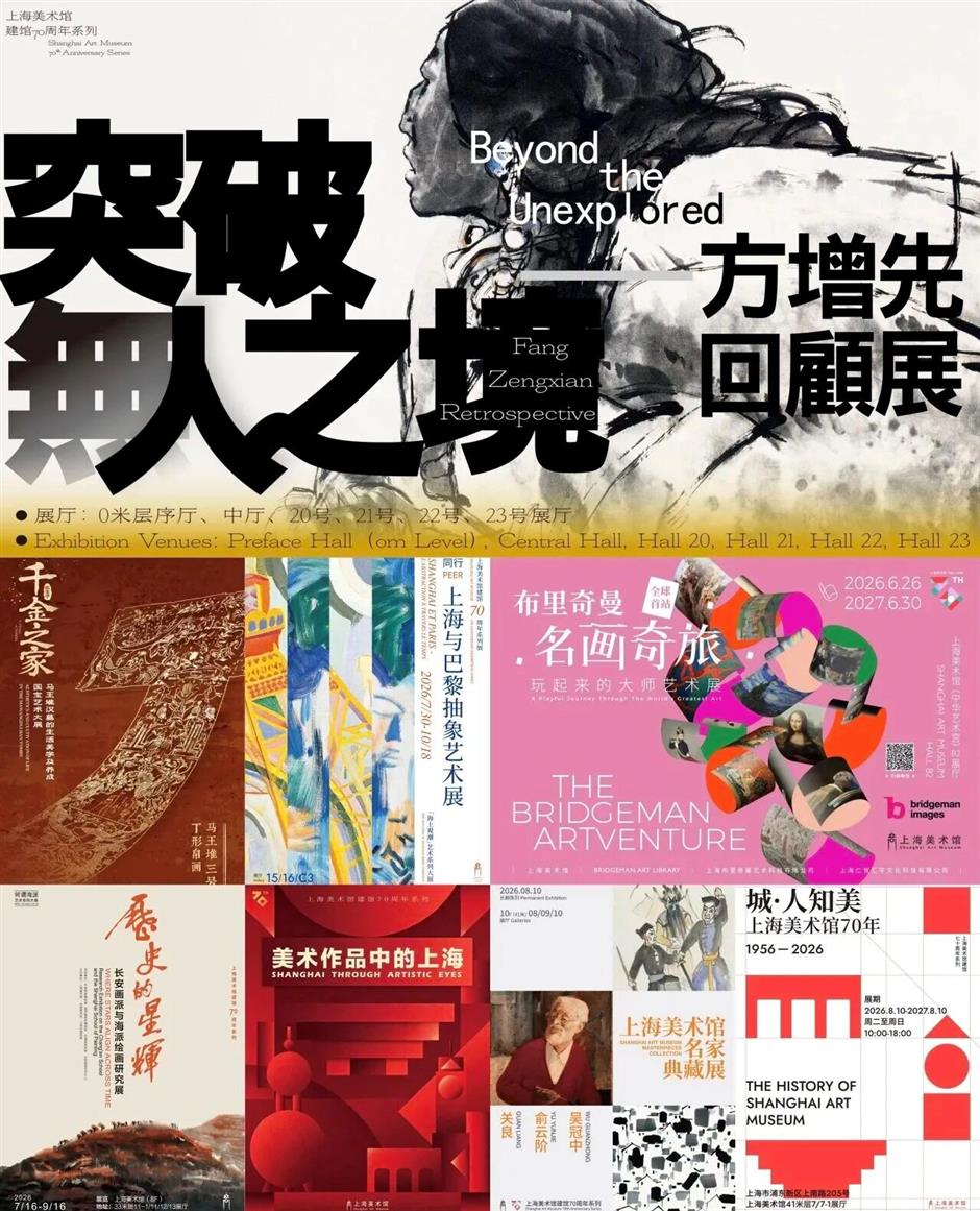 中秋奇妙夜!来这里,赏月、看展、逛市集