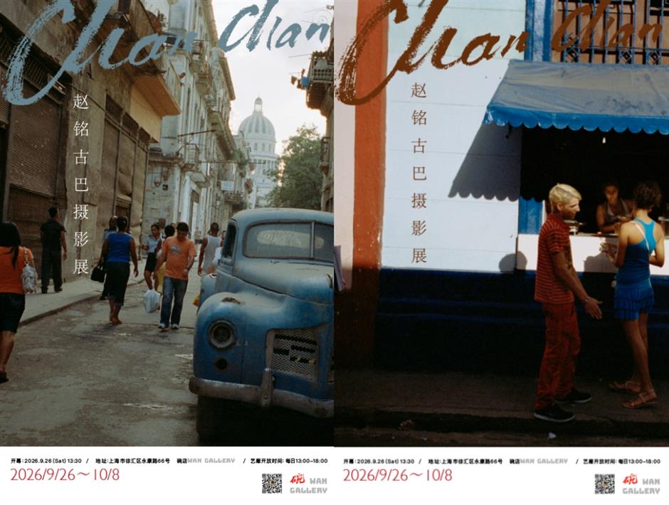 A Taste of Latin America in Historic Hengfu Area