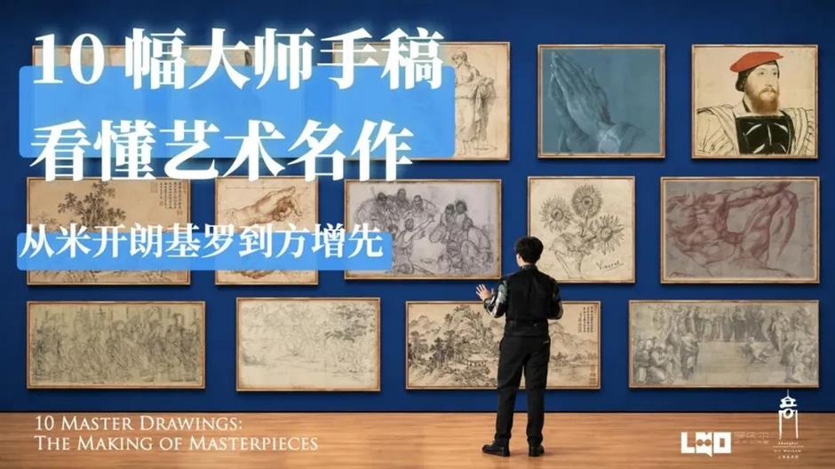 浪漫中秋夜,来上海美术馆!