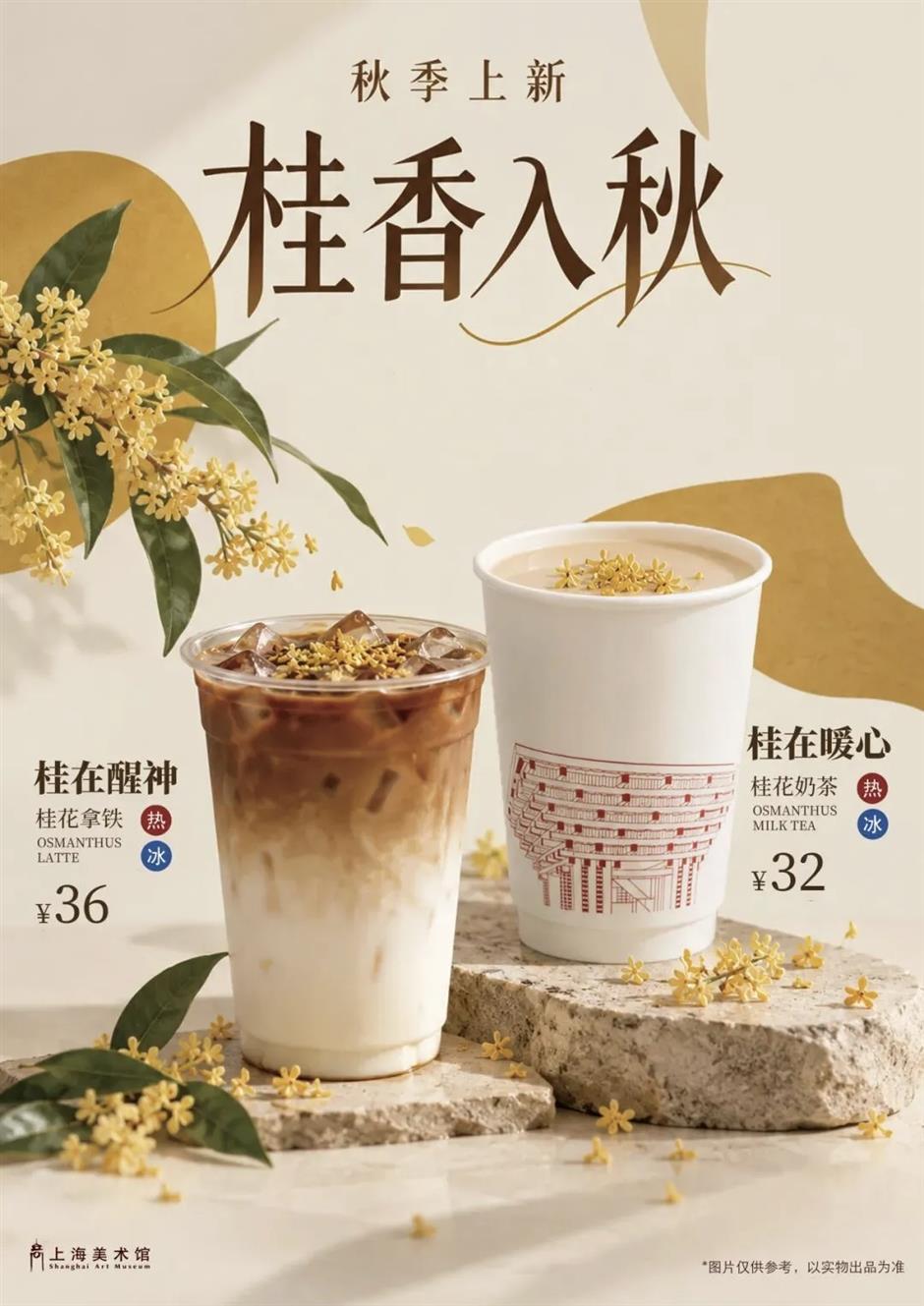 浪漫中秋夜,来上海美术馆!