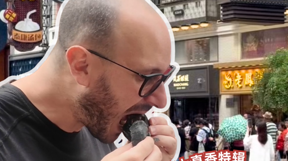[Try This] Shanghai Bakery Pairs Stinky Tofu With Pork in a Mooncake