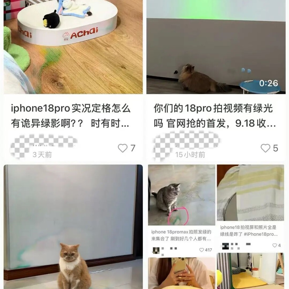 Some iPhone 18 Pro Photos Show Green Spots, Users Say