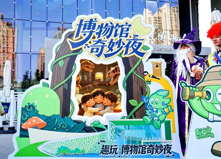 中秋奇妙夜!来这里,赏月、看展、逛市集