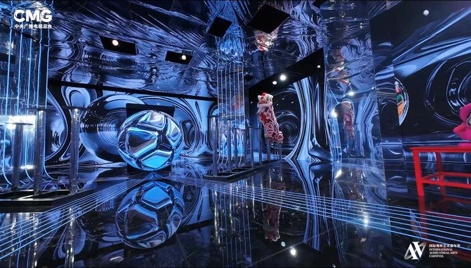 Shanghai's Audio-Visual Arts Carnival Opens