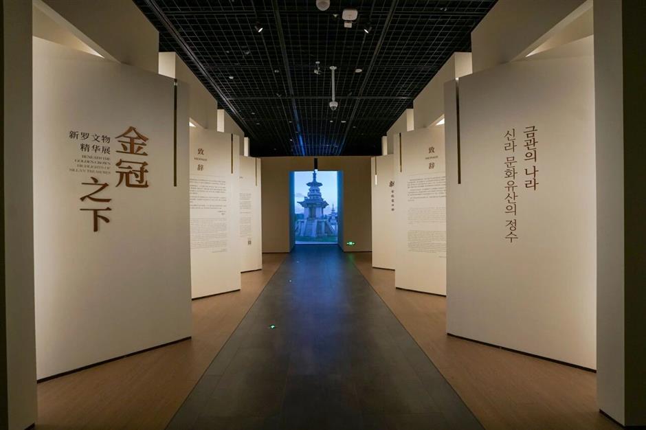 免费新展!来上博东馆看新罗文物