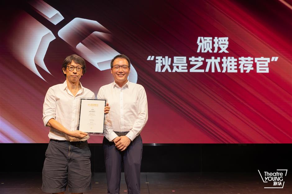 Edward Lam's New Musical Opens 'Autumn IS' International Drama Season