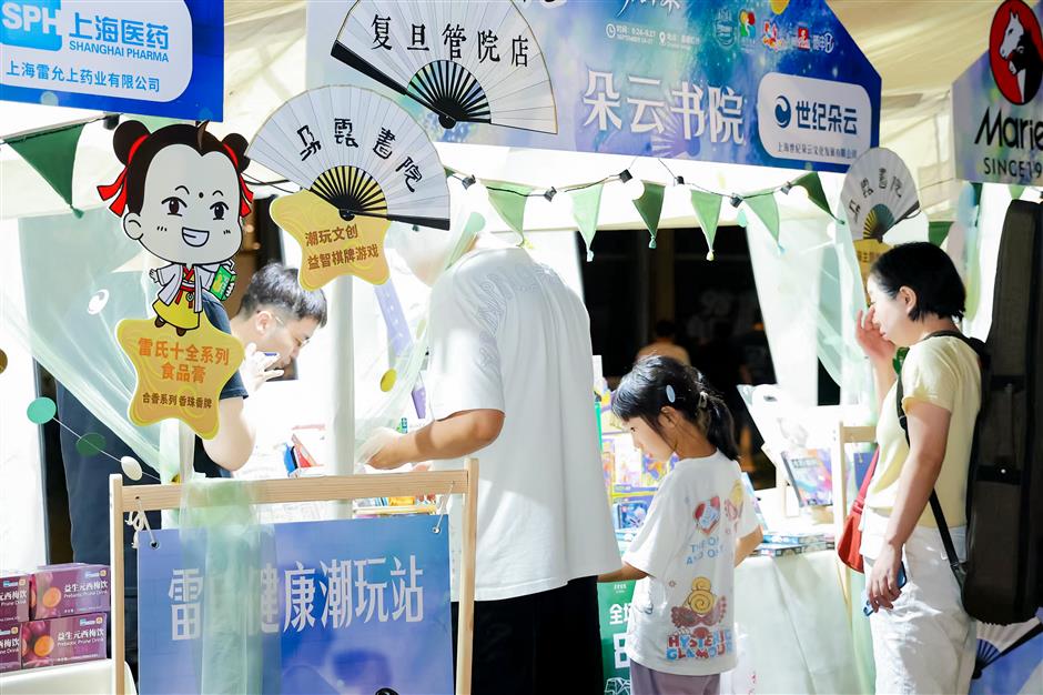 Light Art, Global Digital Works and Bazaars Enliven Changning's Night Economy