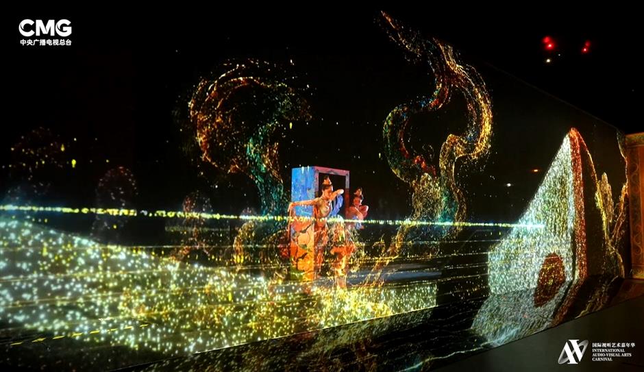Shanghai's Audio-Visual Arts Carnival Opens