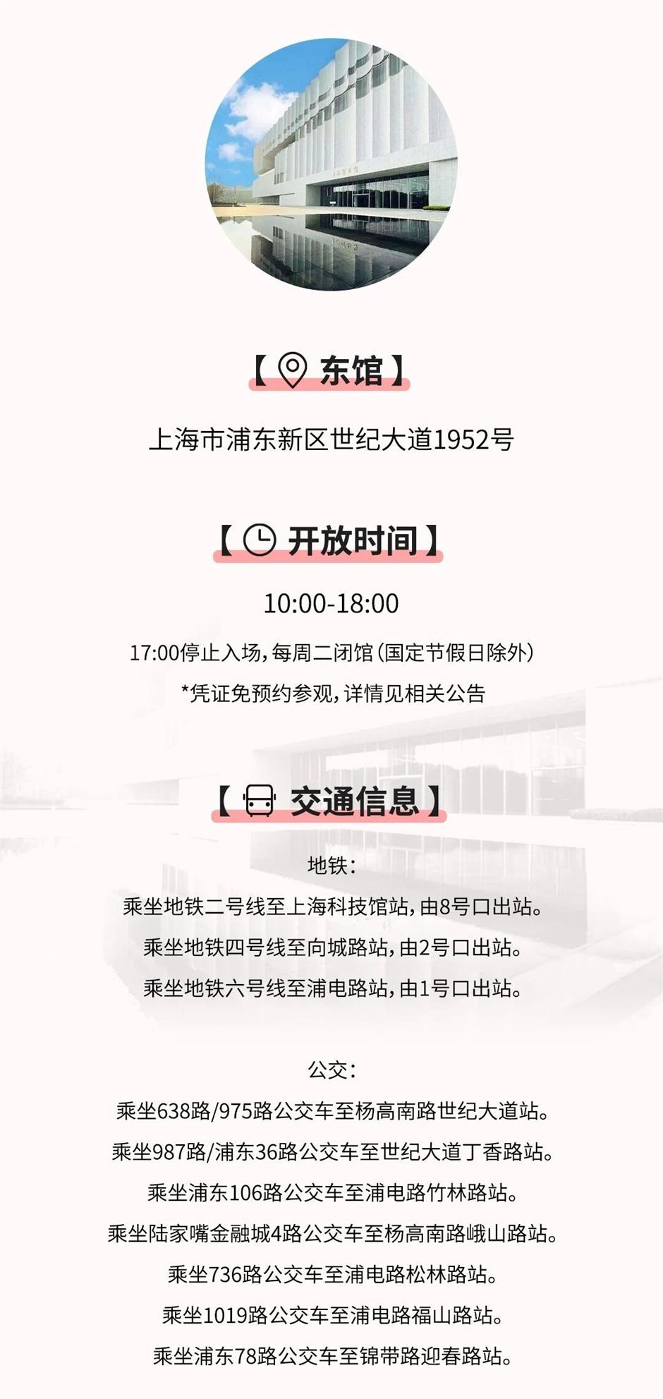 免费新展!来上博东馆看新罗文物
