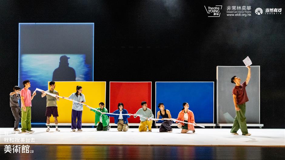 Edward Lam's New Musical Opens 'Autumn IS' International Drama Season