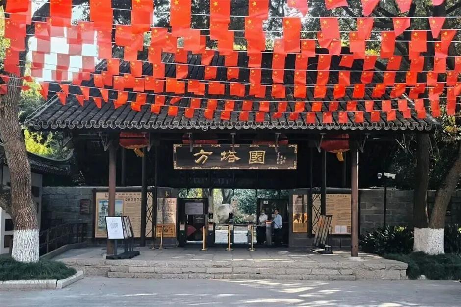 中秋,逛游园会去!