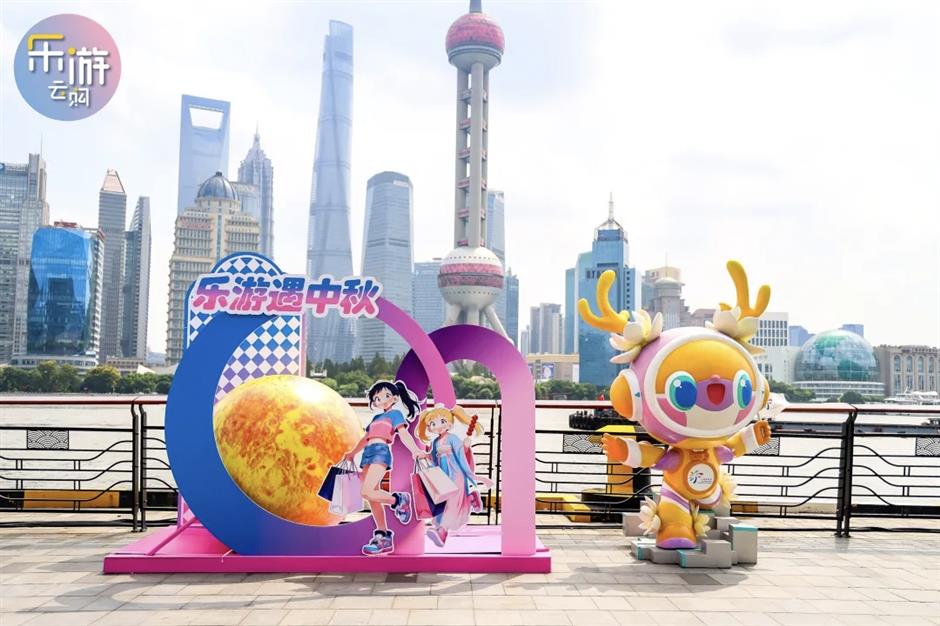 2026乐游云购·国风潮游嘉年华启幕! | 上海旅游节