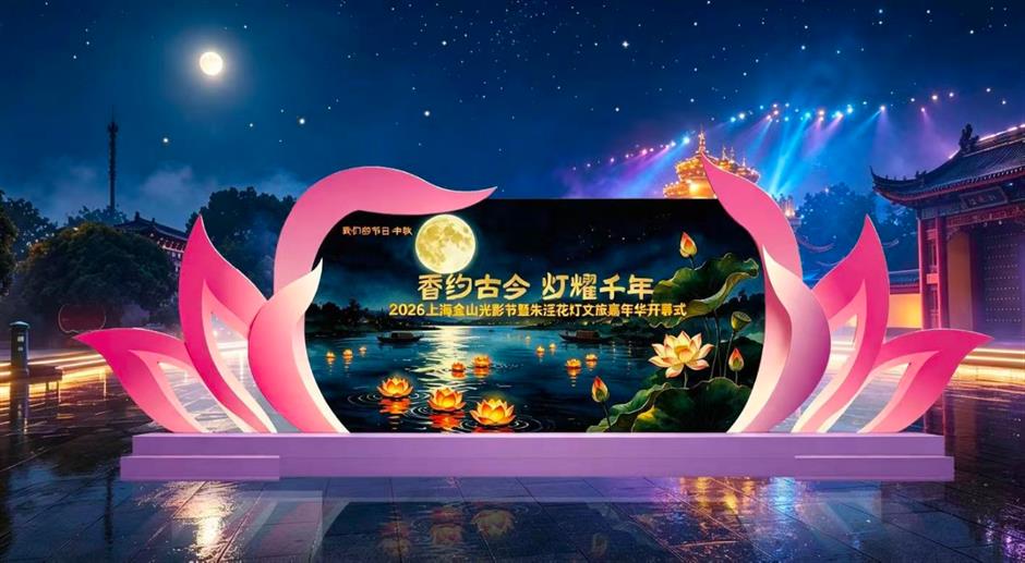 一碗海上茶,半座上海城!