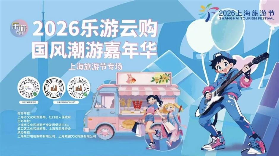一碗海上茶,半座上海城!
