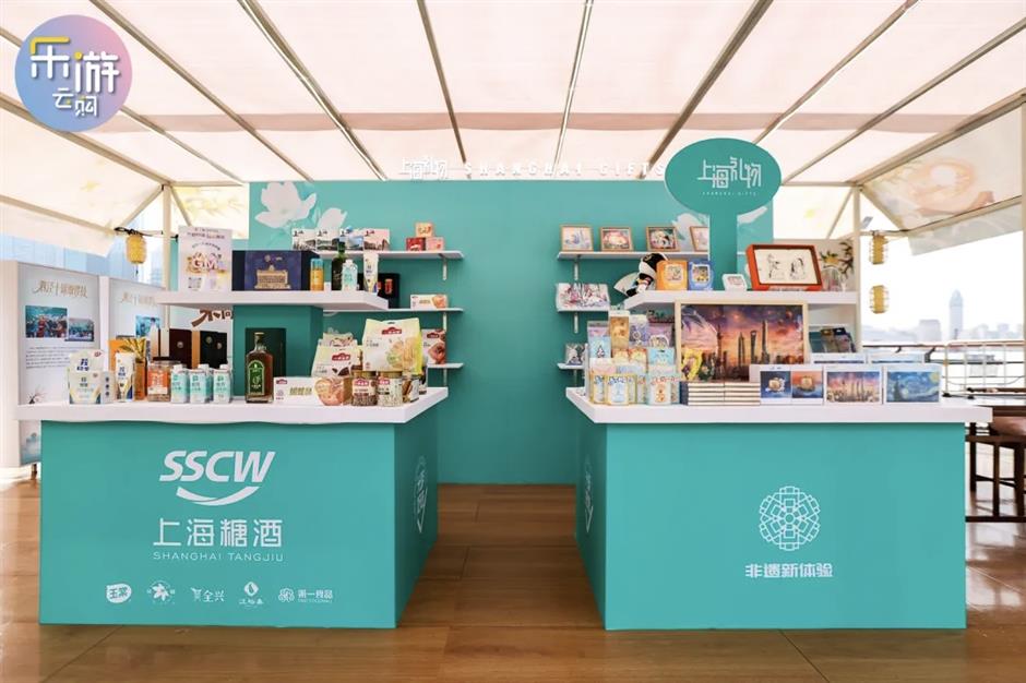 2026乐游云购·国风潮游嘉年华启幕! | 上海旅游节