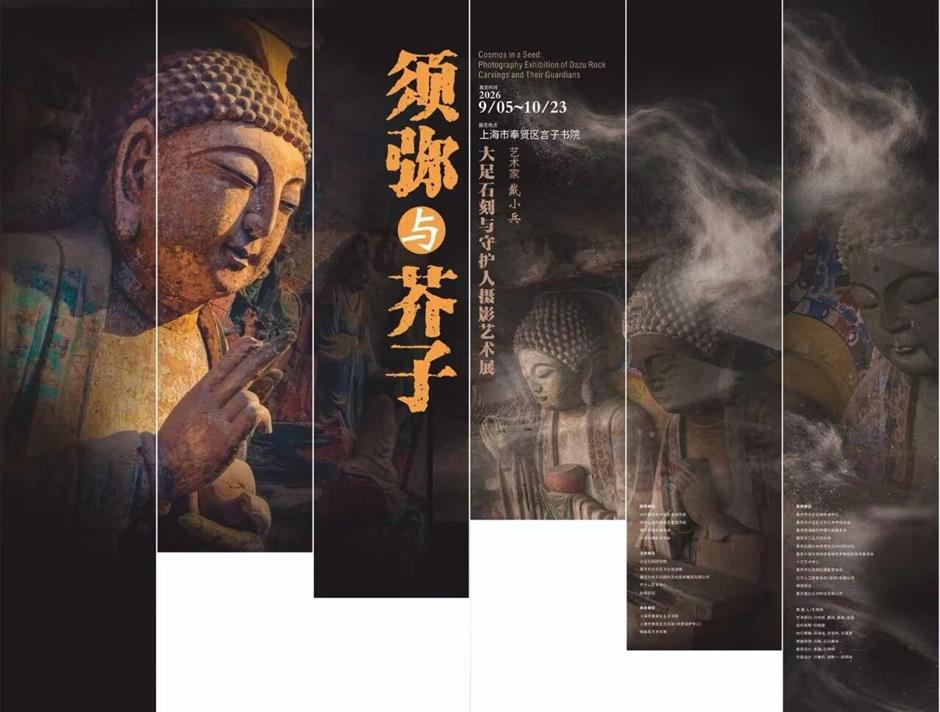 风华黄浦、清逸奉贤!人文城厢与江南郊野假日好去处|乐游上海·中秋国庆