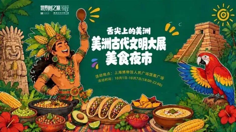 风华黄浦、清逸奉贤!人文城厢与江南郊野假日好去处|乐游上海·中秋国庆