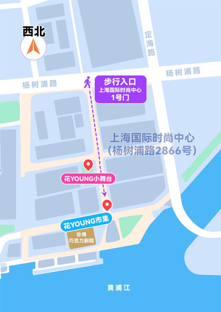 花YOUNG市集完整攻略收藏!| 上海旅游节