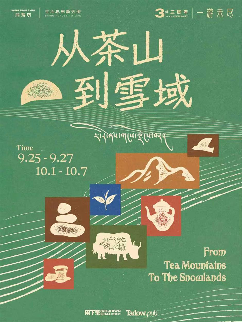 古韵松江、缤纷普陀!一城览文脉,一河赴秋约|乐游上海·国庆中秋