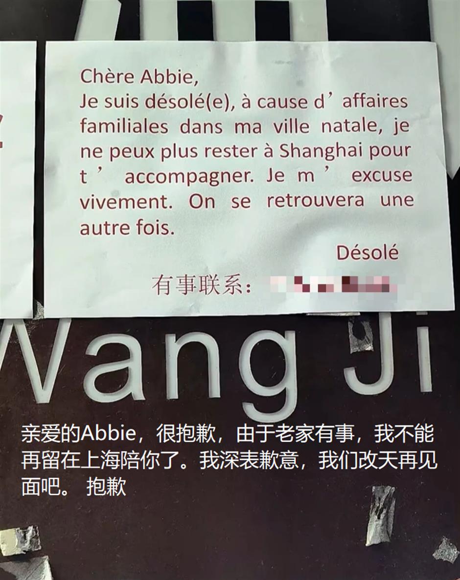 Shanghai Scallion-Pancake Seller Leaves French Note for Actor Friend Before Trip Home