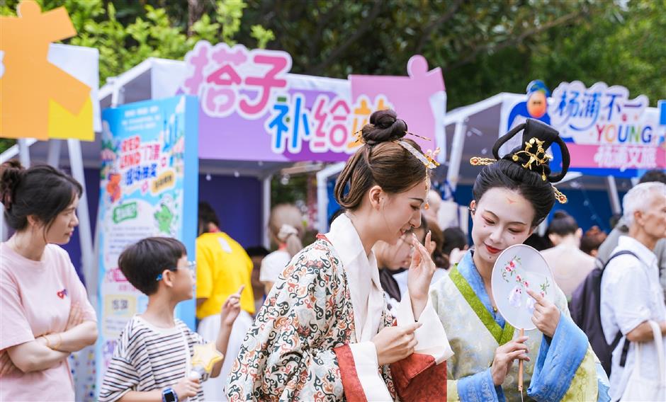 Shanghai College Student Tourism Carnival Opens In Yangpu