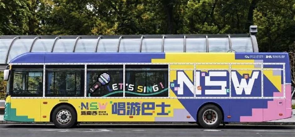 Nanjing Road West to Host Tech, Music and Culture Festival During Holiday