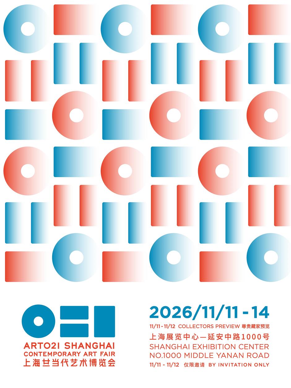 Shanghai International Artwork Trade Week To Feature 100 Art Events