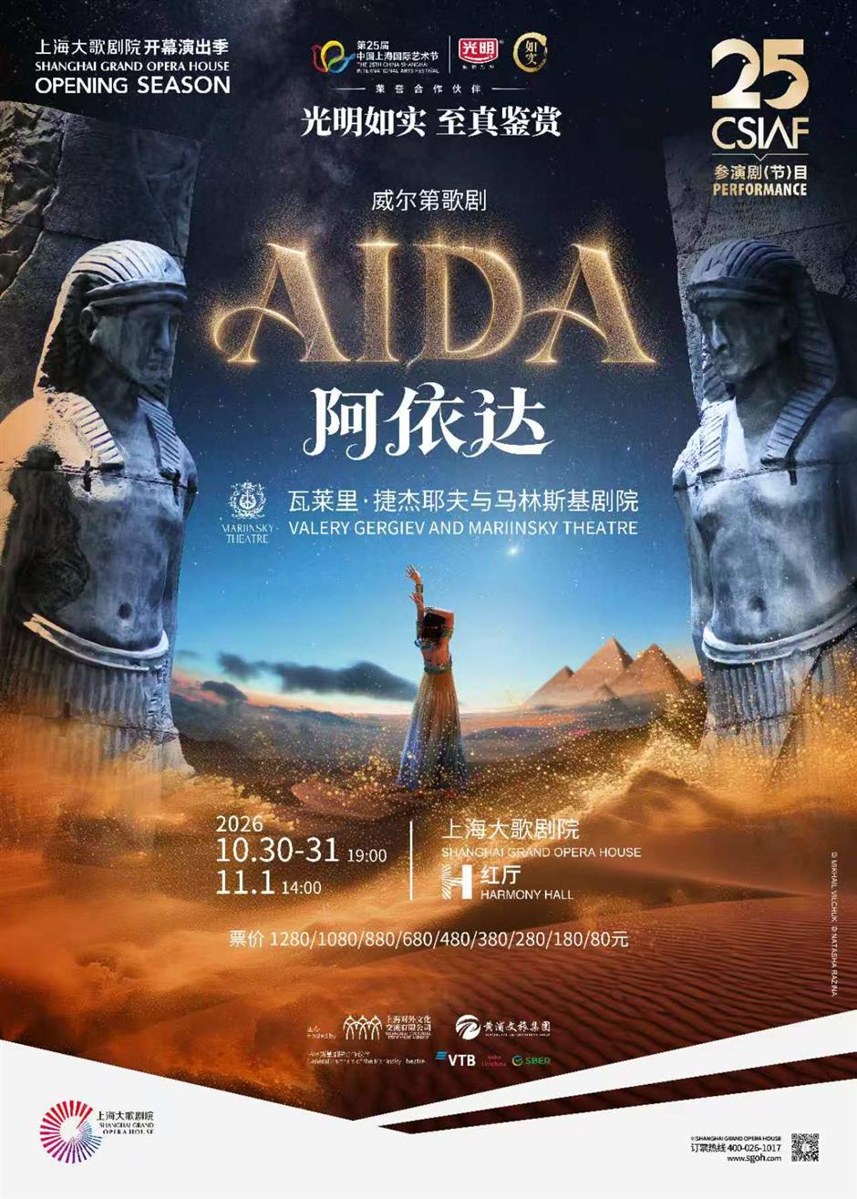 90% Productions Make Shanghai Debut at Arts Festival