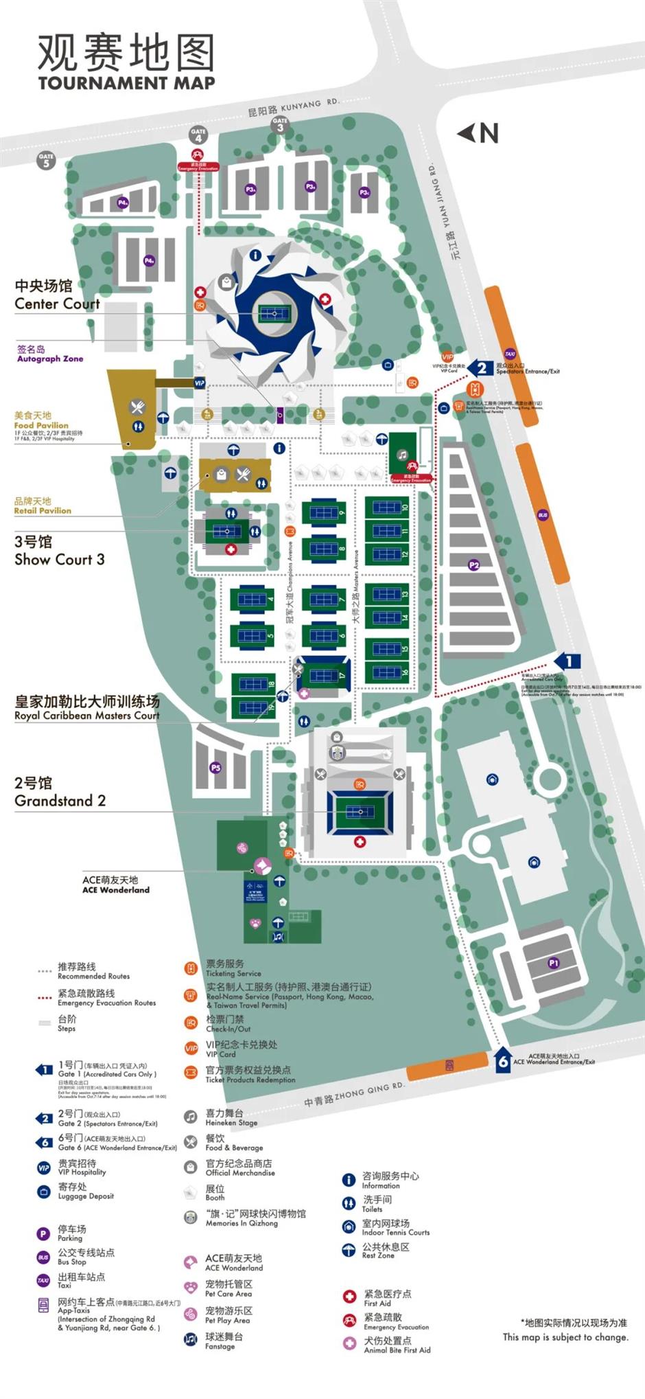 [Hai Guide] A Full Spectator Guide to 2026 Rolex Shanghai Masters
