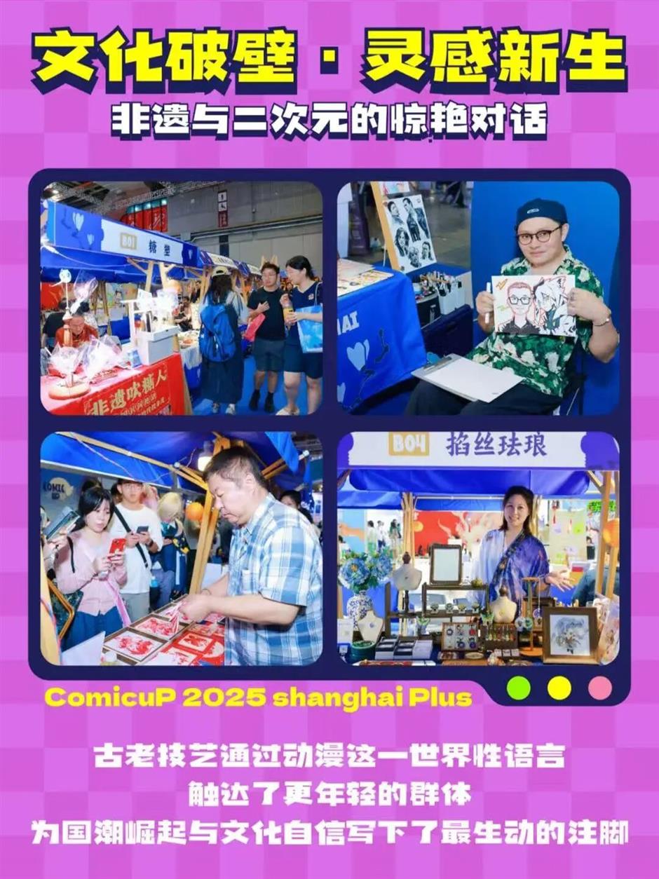 全部免费!这个国庆,大世界喊你来