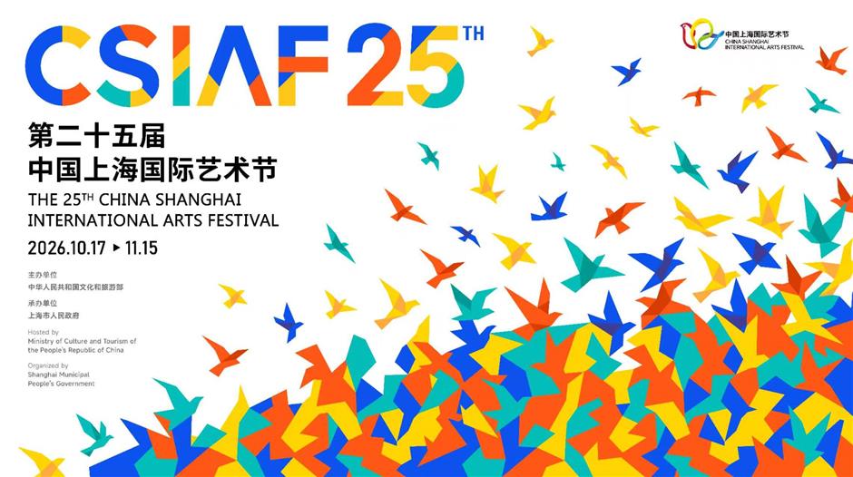 90% productions make Shanghai debut at arts festival