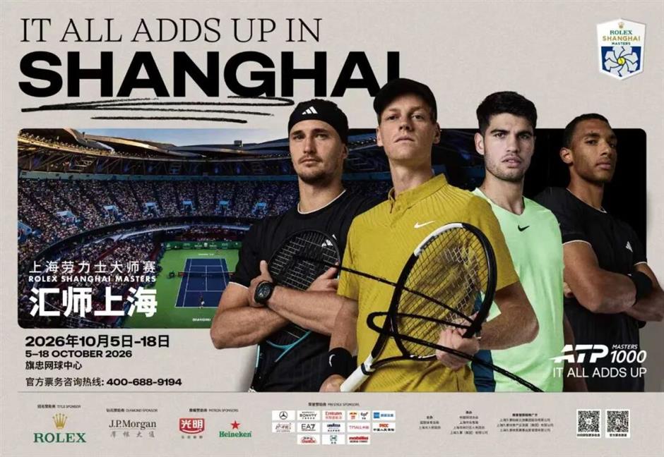 [Hai Guide] A Full Spectator Guide to 2026 Rolex Shanghai Masters
