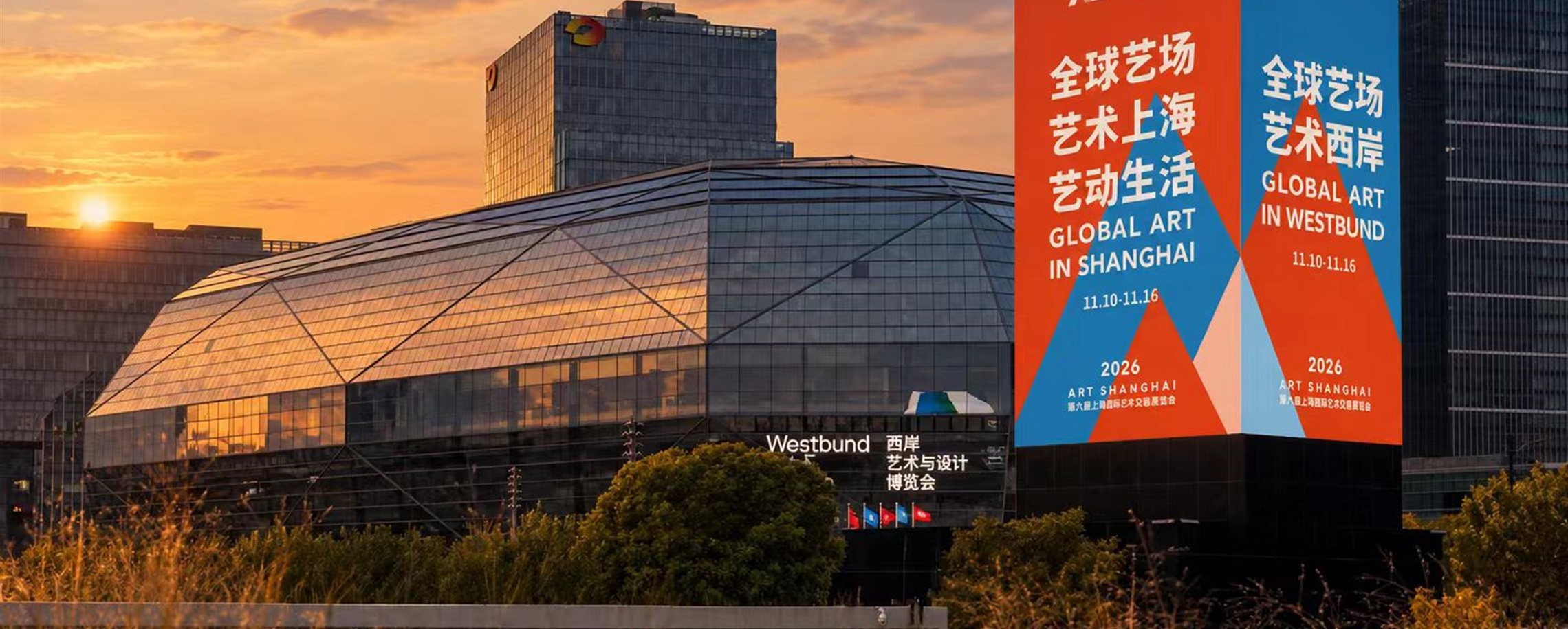 Shanghai International Artwork Trade Week To Feature 100 Art Events