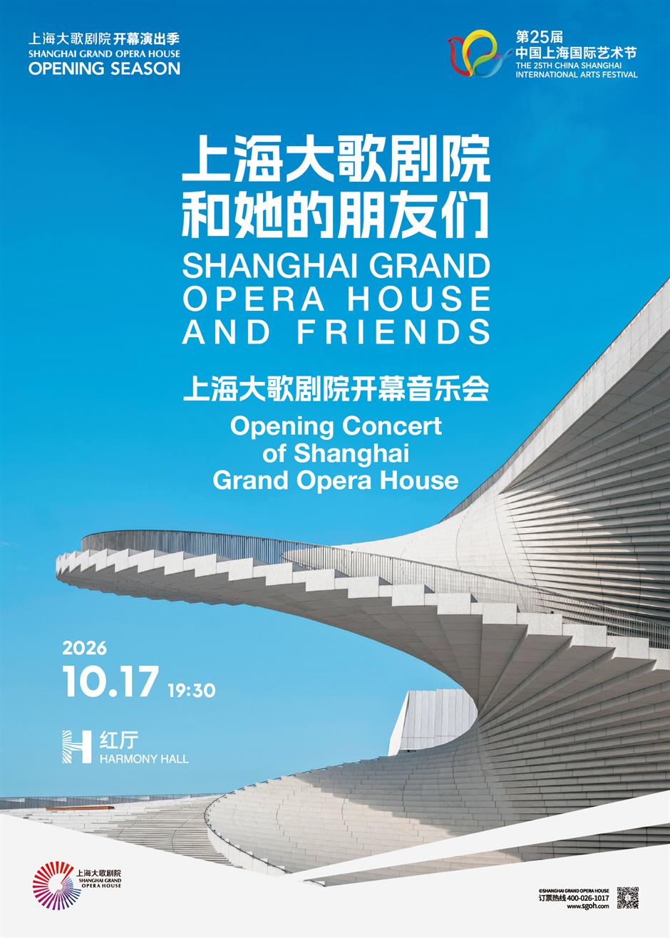 90% productions make Shanghai debut at arts festival