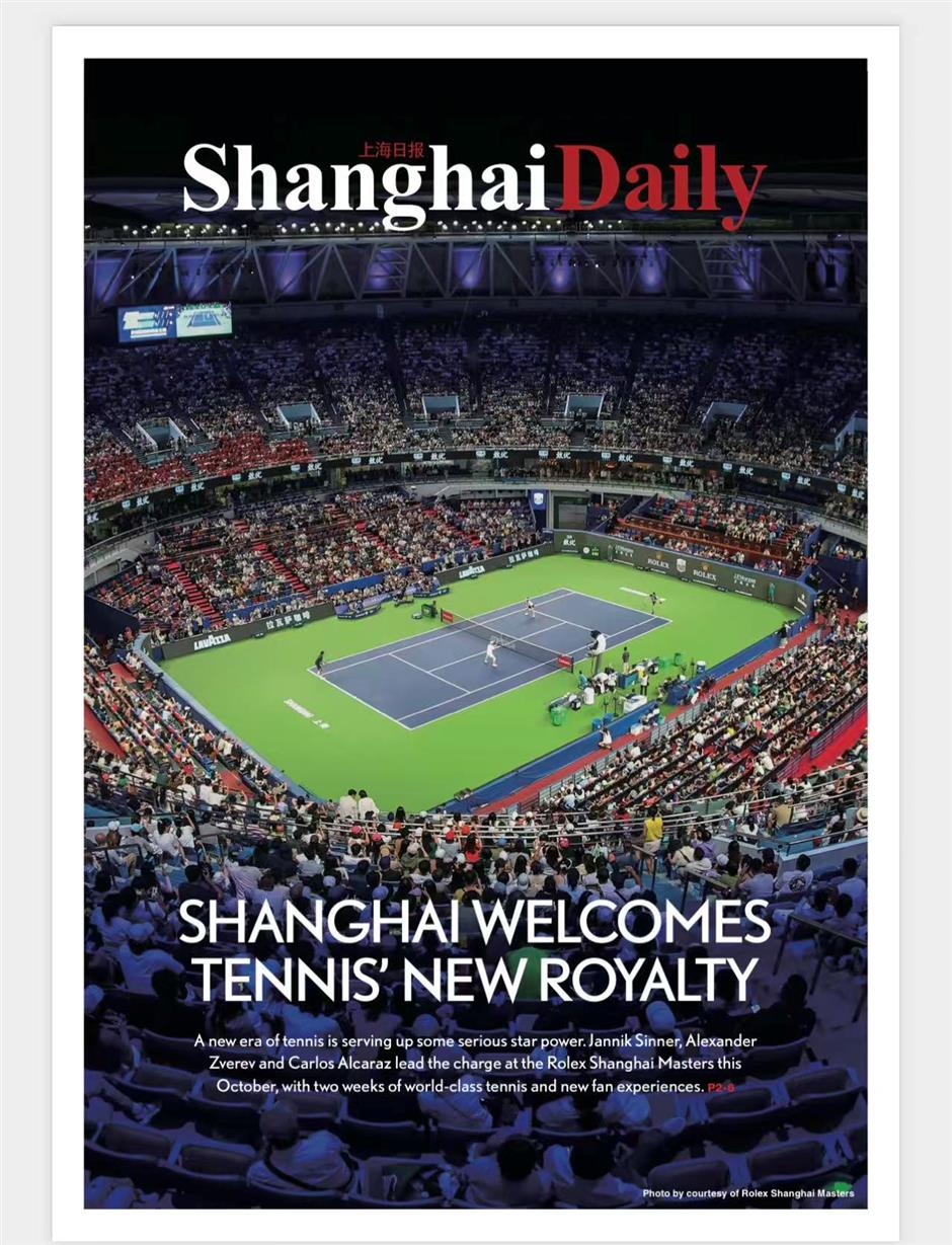 [Hai Guide] A Full Spectator Guide to 2026 Rolex Shanghai Masters