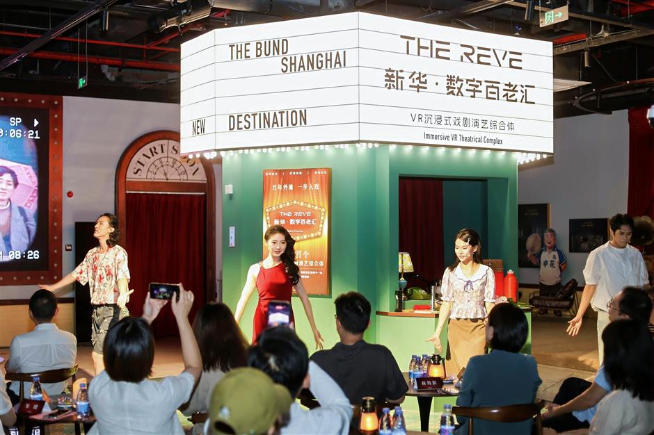 Century-old Bund Building Turns into Immersive VR Theater