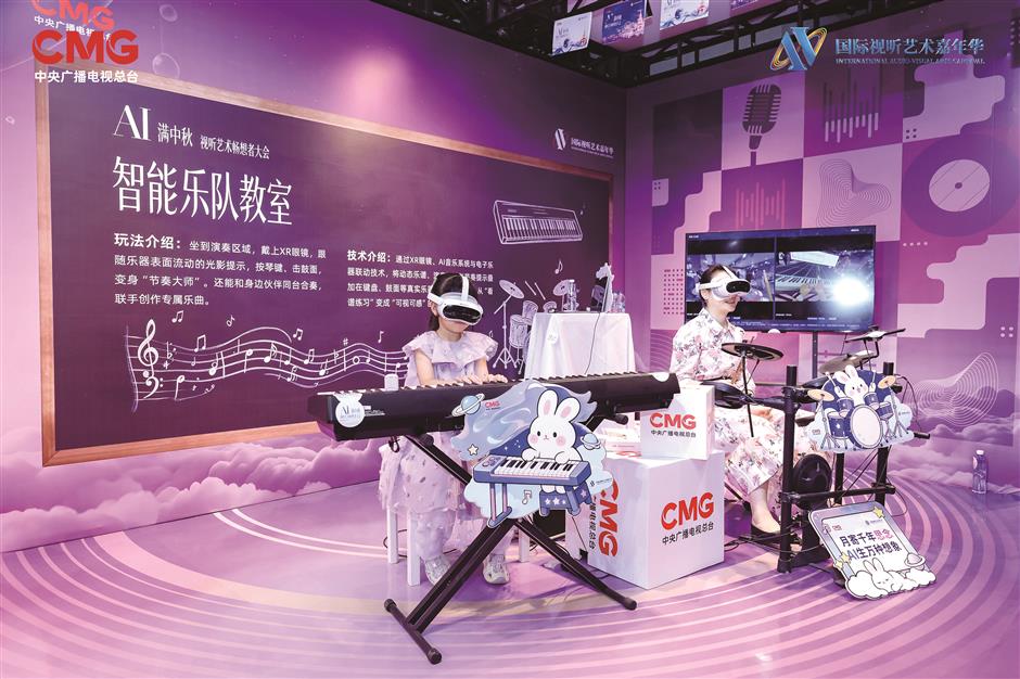 Jing'an Turns into an Open-Air Stage This Autumn