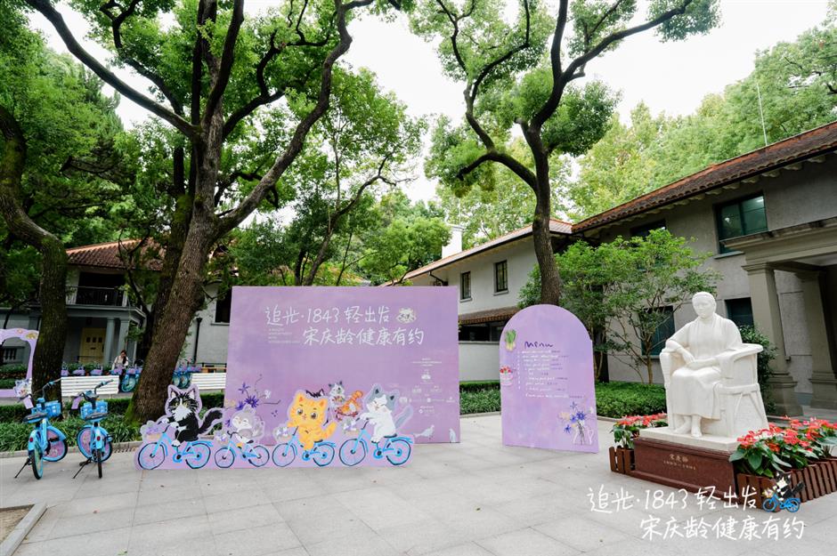 手書きレシピから始まる上海の旅――宋慶齢の足跡をたどる「追光」サイクリング