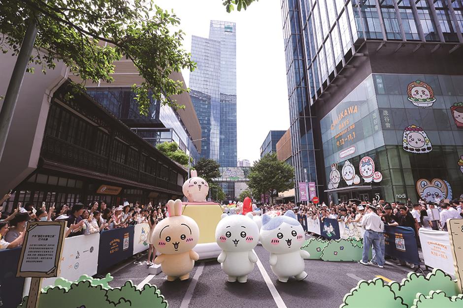 Jing'an Moments in September 2026