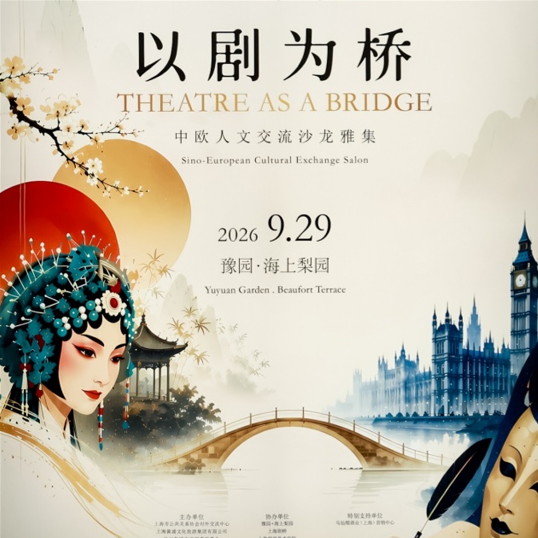 [Cultural Mosaic] Theater as a Bridge: Cross-Cultural Co-Creation is About Building Equal Dialogue