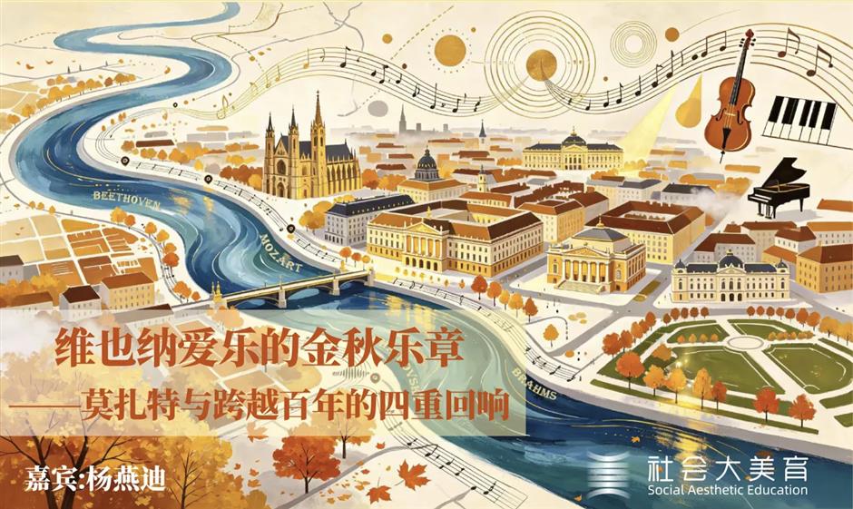 国庆长假怎么过?社会大美育课堂带你玩转