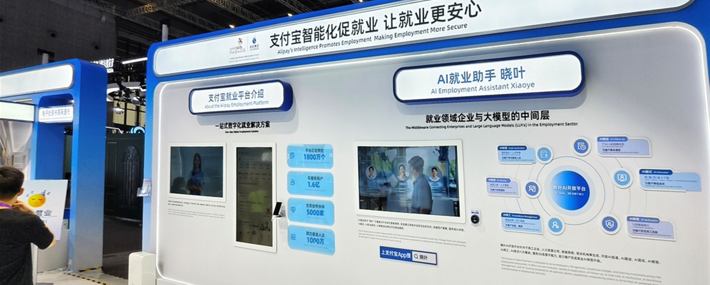 Chinese Tech Giants Advance Ambitions in AI Personal Assistants